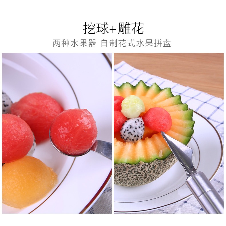 水果勺挖球器挖水果球勺子造型圓勺子多功能圓球挖勺神器切西瓜球-細節圖7