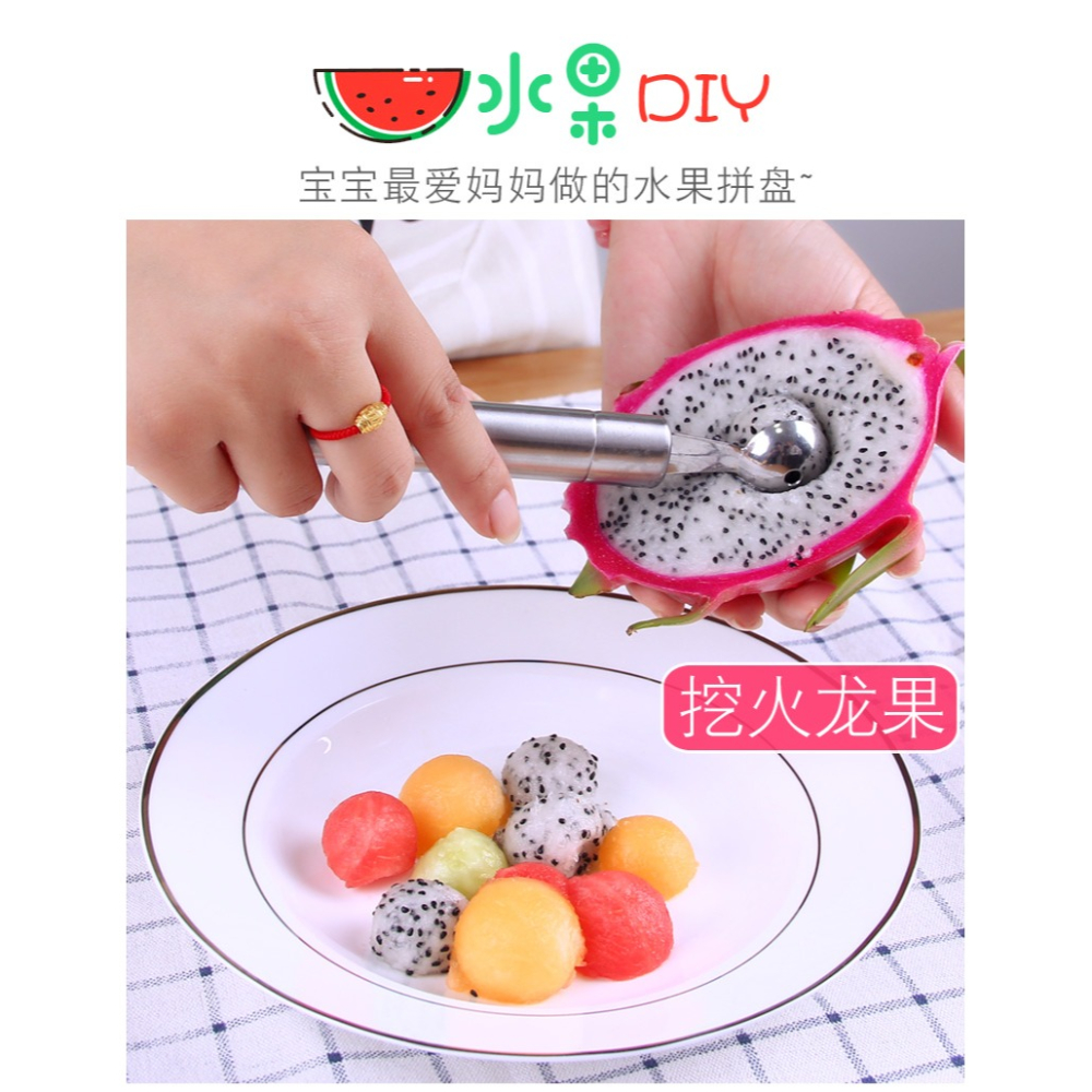水果勺挖球器挖水果球勺子造型圓勺子多功能圓球挖勺神器切西瓜球-細節圖8