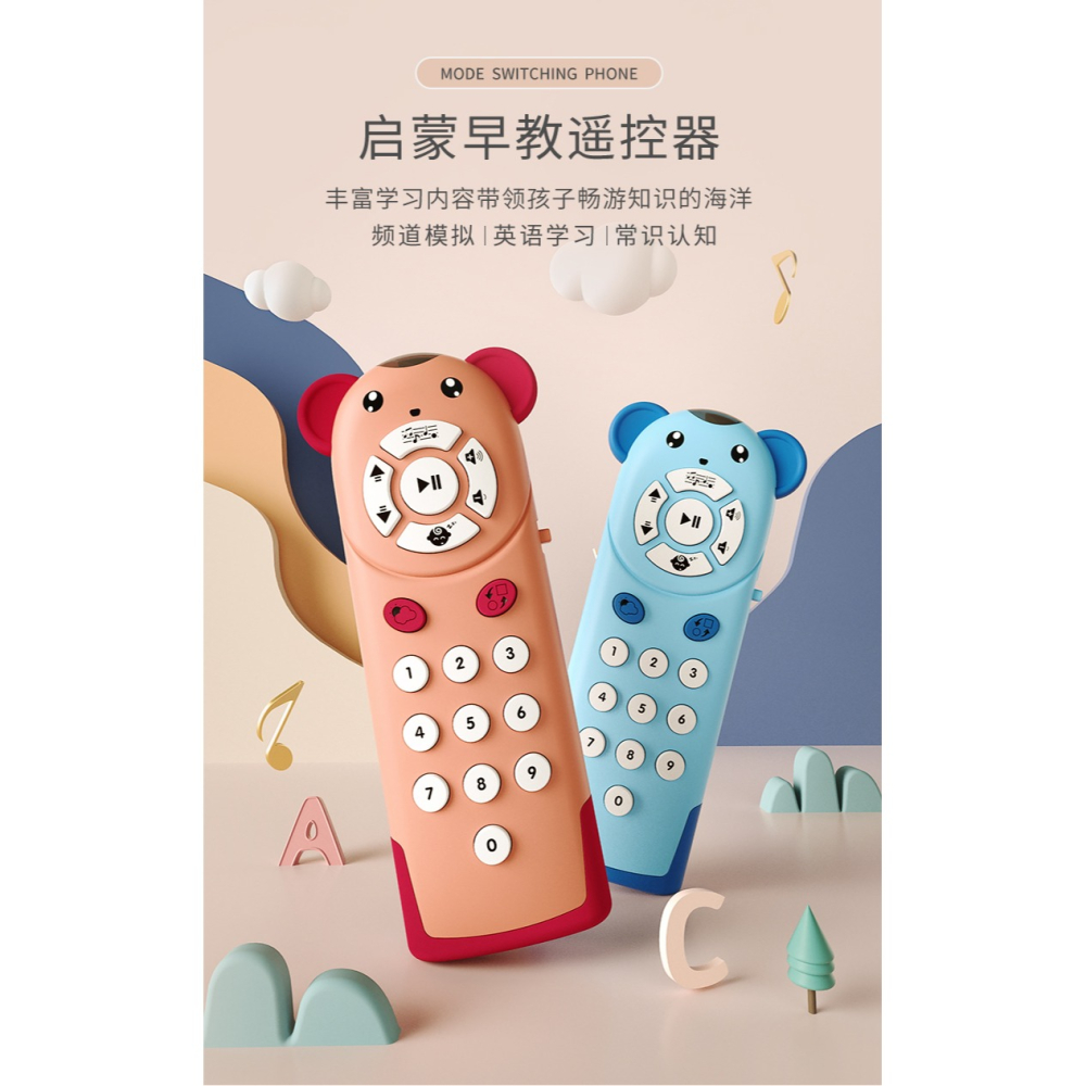 嬰兒遙控器玩具可咬寶寶仿真電話模型兒童手機早教按鍵大哥大益智-細節圖6