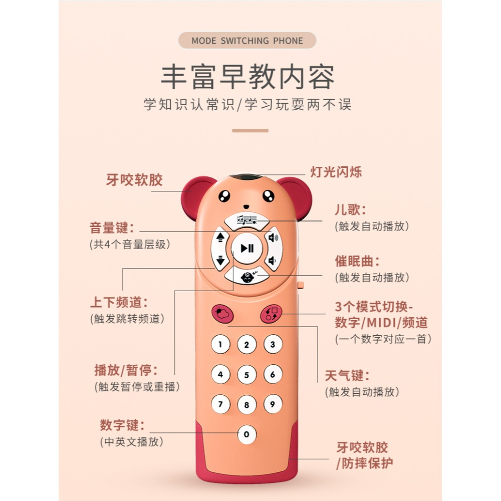 嬰兒遙控器玩具可咬寶寶仿真電話模型兒童手機早教按鍵大哥大益智-細節圖8
