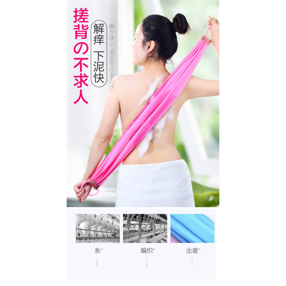 搓澡巾洗澡巾搓背洗澡搓澡神器擦背加長條後背搓泥搓灰女磨砂強力-細節圖6