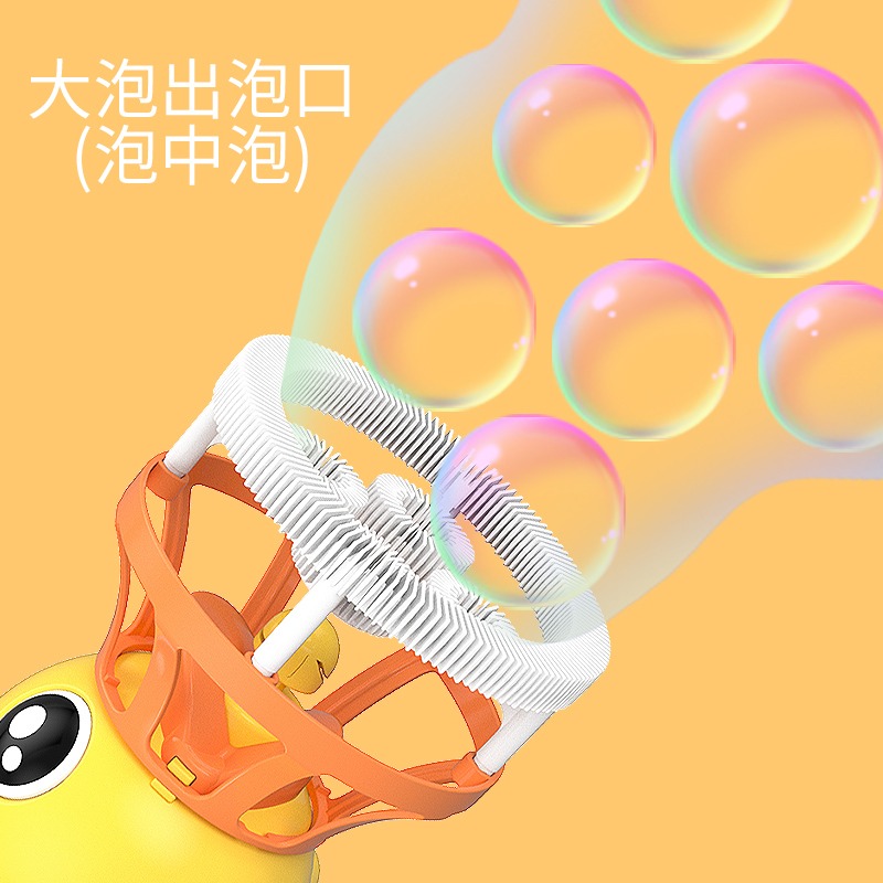 兒童全自動吹泡泡機 電動泡泡槍補充液泡泡水玩具少女心抖音同款-細節圖4