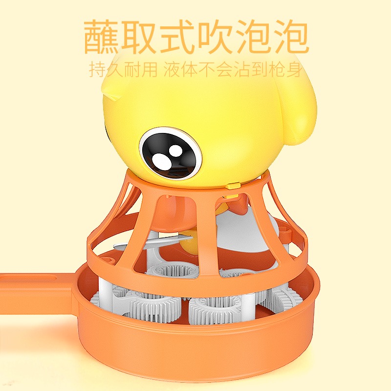 兒童全自動吹泡泡機 電動泡泡槍補充液泡泡水玩具少女心抖音同款-細節圖5