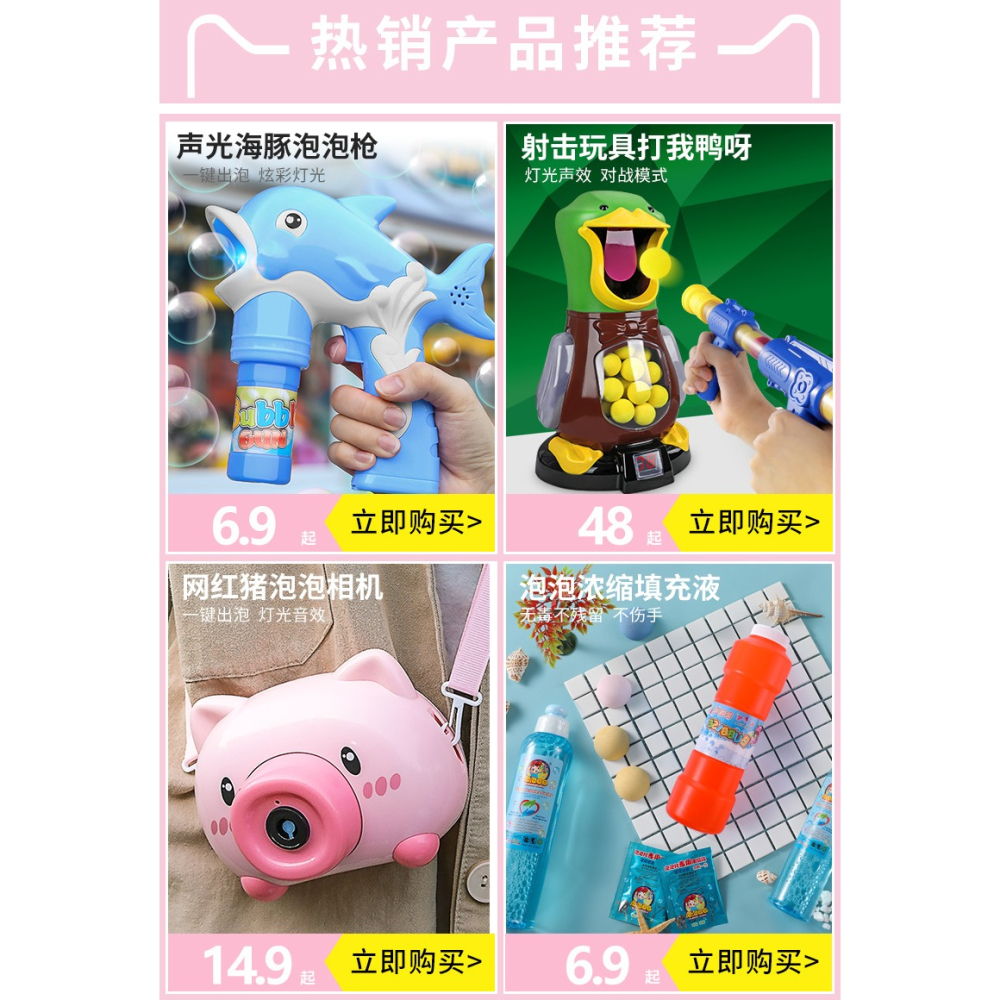 兒童全自動吹泡泡機 電動泡泡槍補充液泡泡水玩具少女心抖音同款-細節圖8