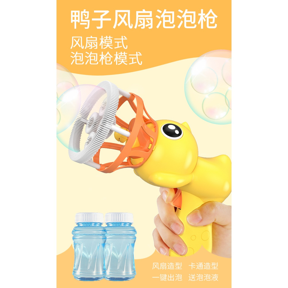 兒童全自動吹泡泡機 電動泡泡槍補充液泡泡水玩具少女心抖音同款-細節圖9