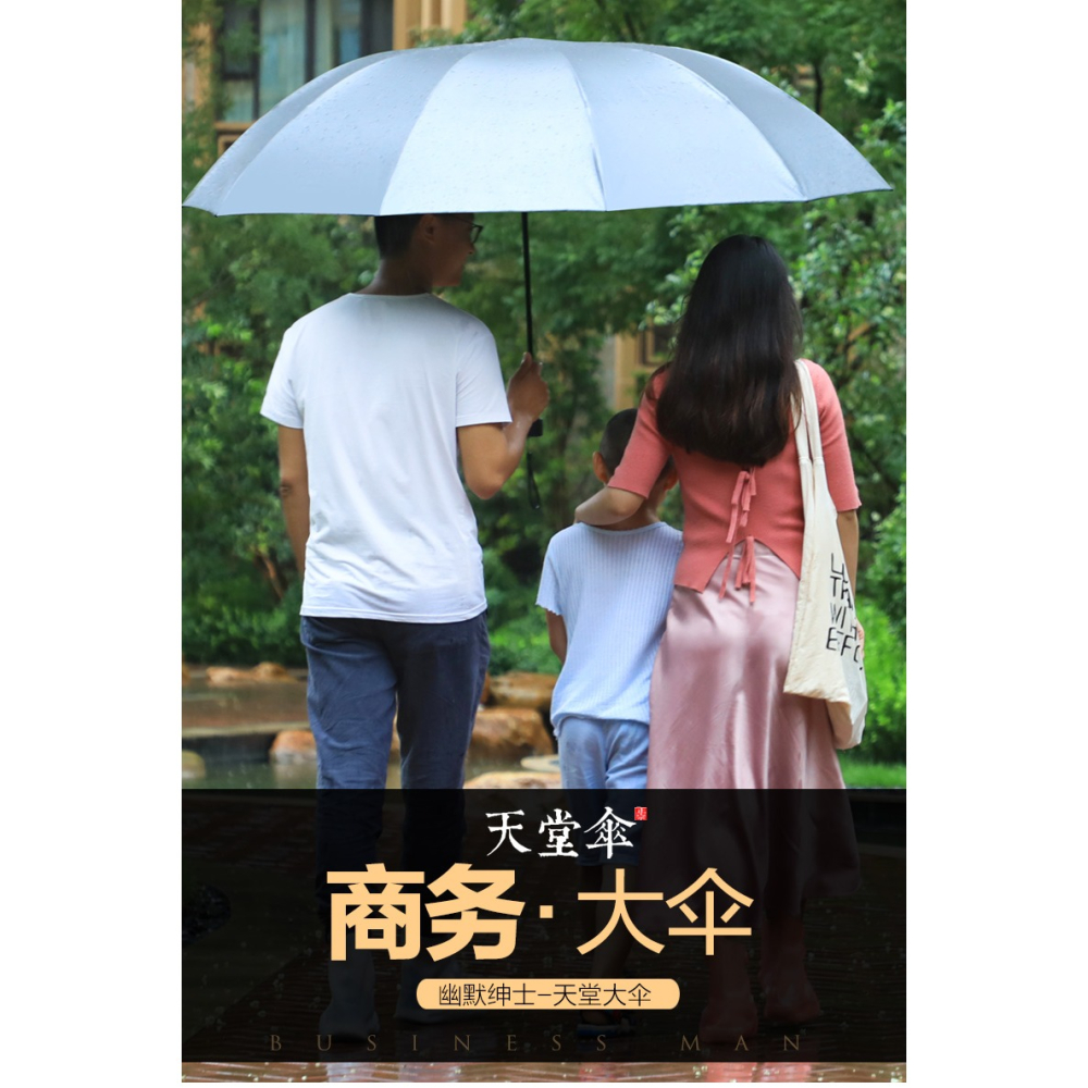 超大雨傘大號折疊天堂傘女晴雨兩用男士雙人傘家用3人遮陽傘暴雨-細節圖6
