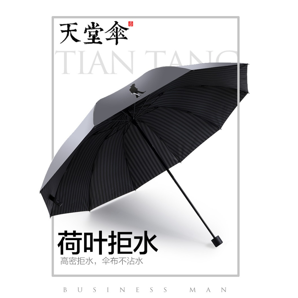 超大雨傘大號折疊天堂傘女晴雨兩用男士雙人傘家用3人遮陽傘暴雨-細節圖9
