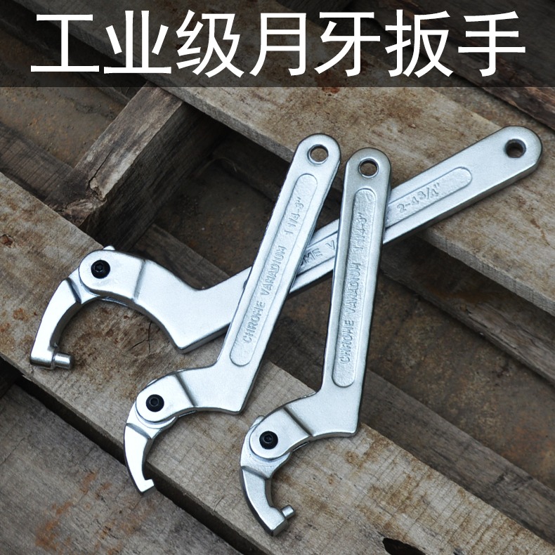 月牙扳手勾頭半圓勾型扳手 拆卸水錶蓋 油缸鉤型扳手鉤形月牙板手-細節圖3