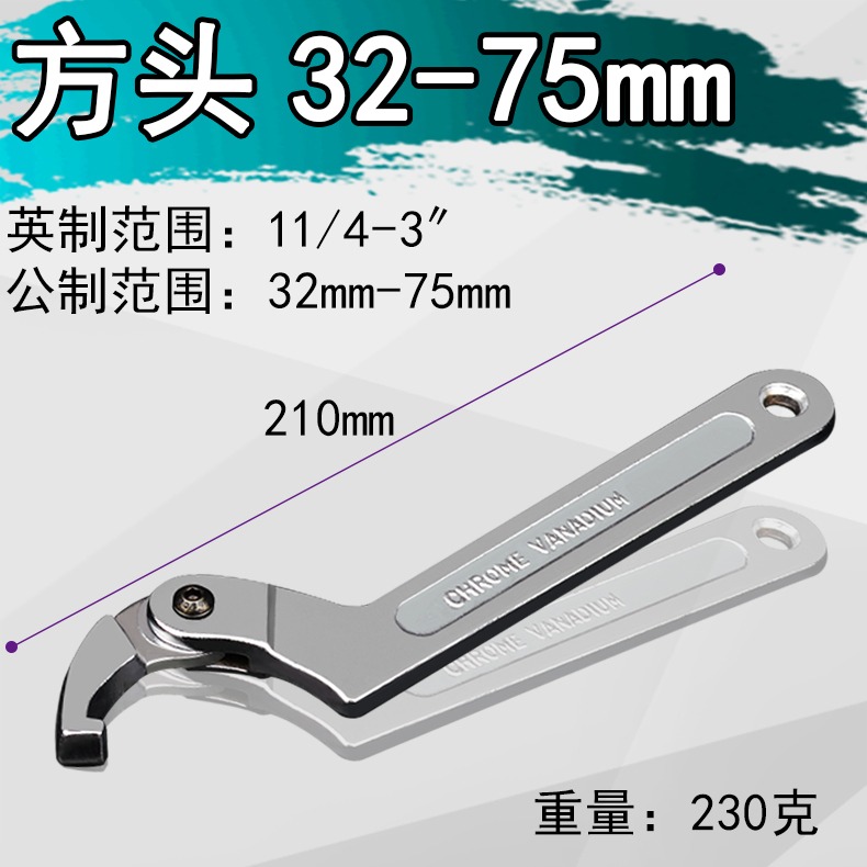 月牙扳手勾頭半圓勾型扳手 拆卸水錶蓋 油缸鉤型扳手鉤形月牙板手-細節圖7