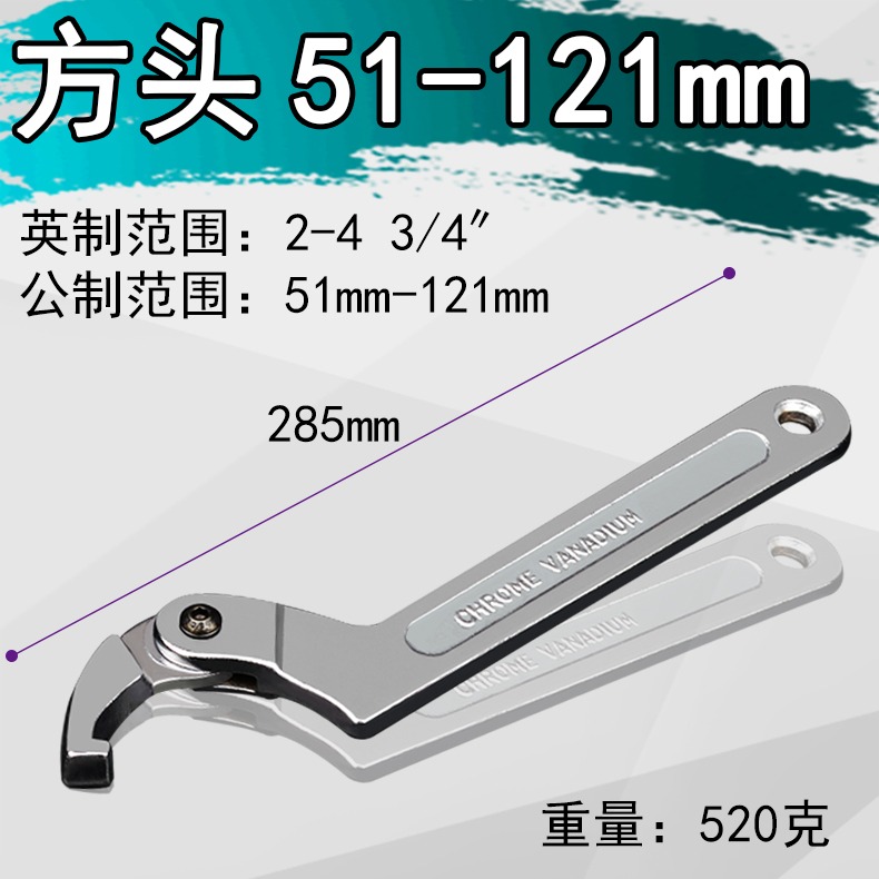 月牙扳手勾頭半圓勾型扳手 拆卸水錶蓋 油缸鉤型扳手鉤形月牙板手-細節圖8