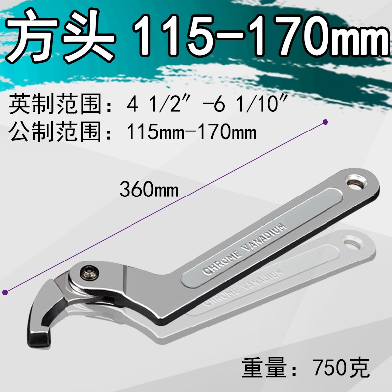 月牙扳手勾頭半圓勾型扳手 拆卸水錶蓋 油缸鉤型扳手鉤形月牙板手-細節圖9