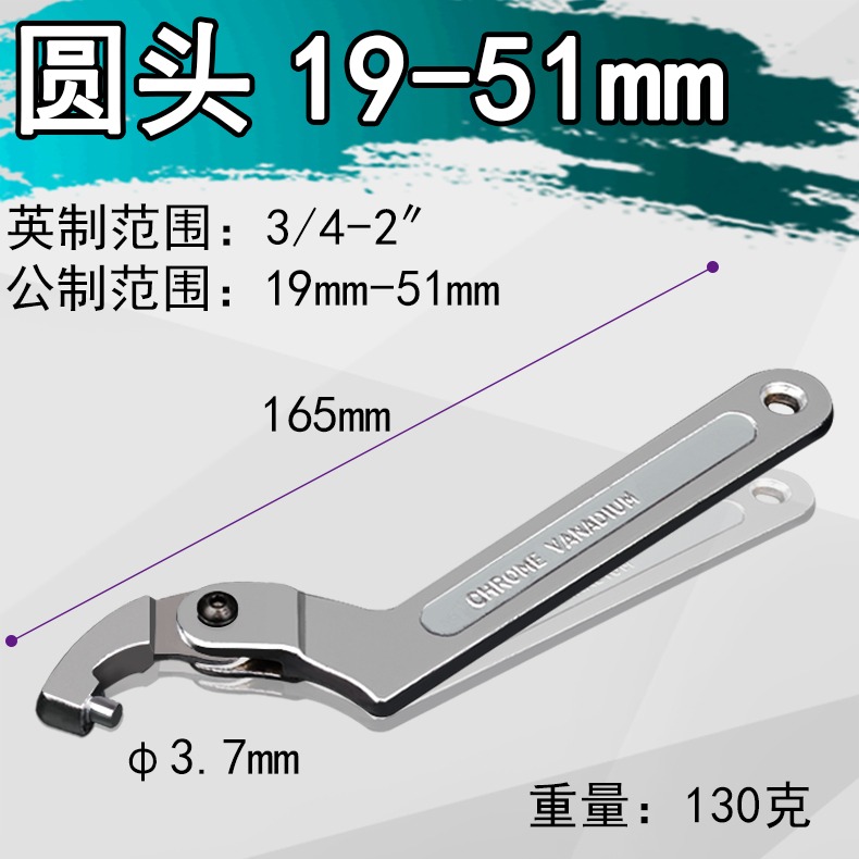 月牙扳手勾頭半圓勾型扳手 拆卸水錶蓋 油缸鉤型扳手鉤形月牙板手-細節圖10