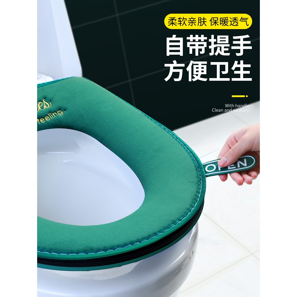 馬桶坐墊馬桶墊四季通用家用坐便套夏座便器墊子圈墊防水拉鏈幫手-細節圖2
