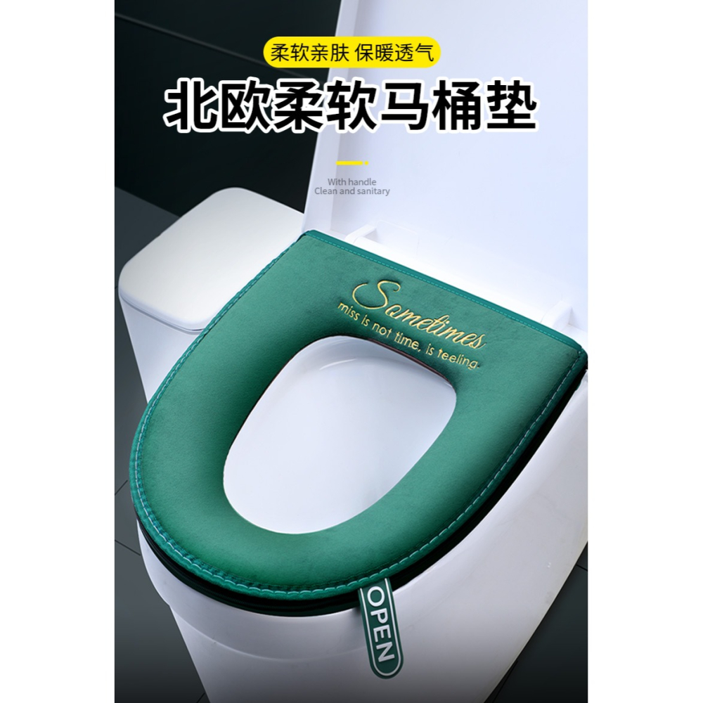馬桶坐墊馬桶墊四季通用家用坐便套夏座便器墊子圈墊防水拉鏈幫手-細節圖6