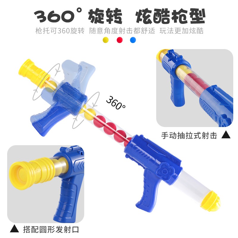 兒童打我鴨射擊玩具配件子彈空氣動力軟彈槍護目鏡親子互動打靶槍-細節圖3