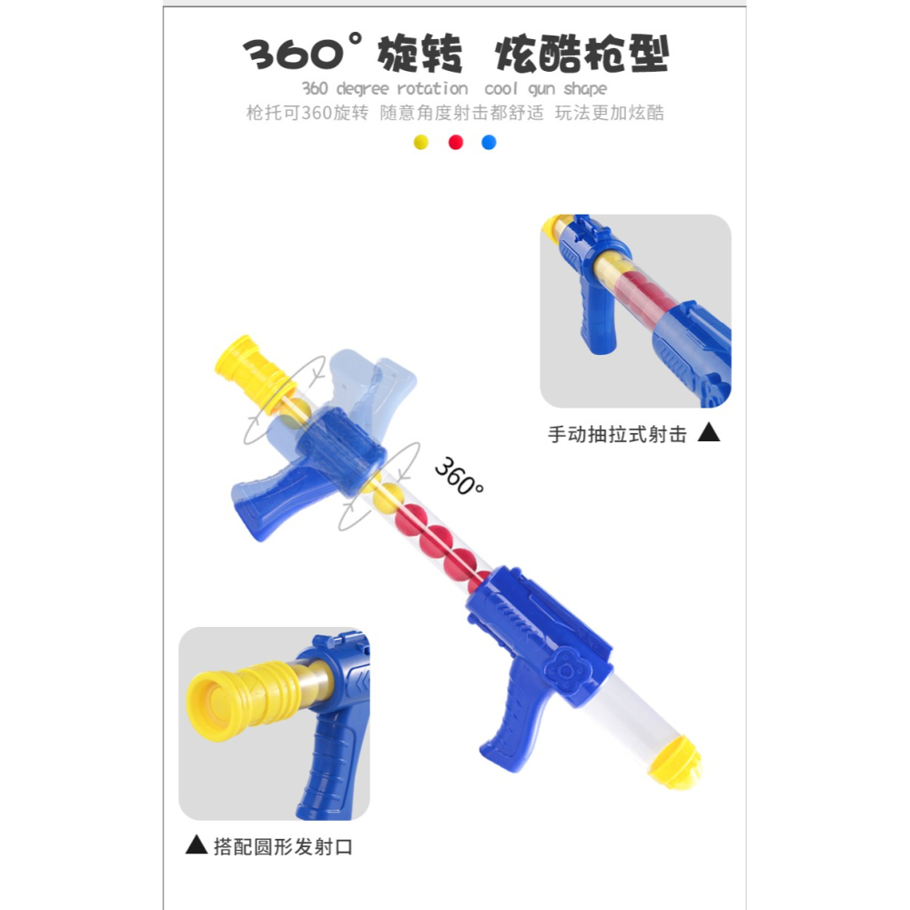兒童打我鴨射擊玩具配件子彈空氣動力軟彈槍護目鏡親子互動打靶槍-細節圖10