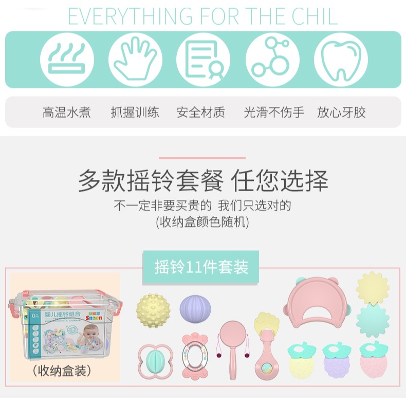 嬰兒玩具新生手搖鈴早教益0-3個月寶寶2智抓握訓練6牙膠可咬1歲-細節圖7