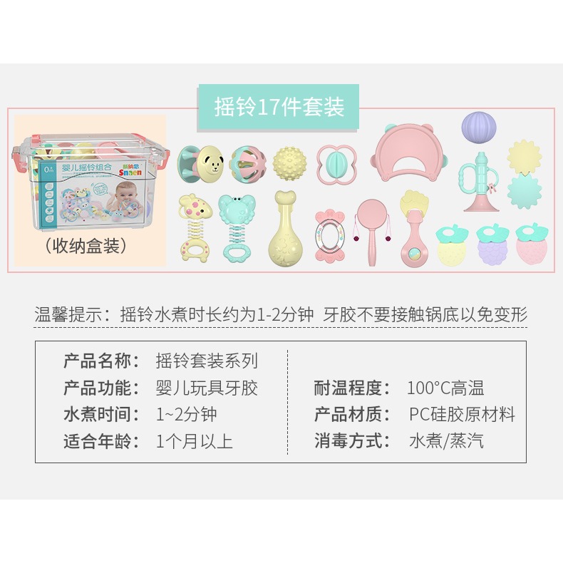 嬰兒玩具新生手搖鈴早教益0-3個月寶寶2智抓握訓練6牙膠可咬1歲-細節圖8