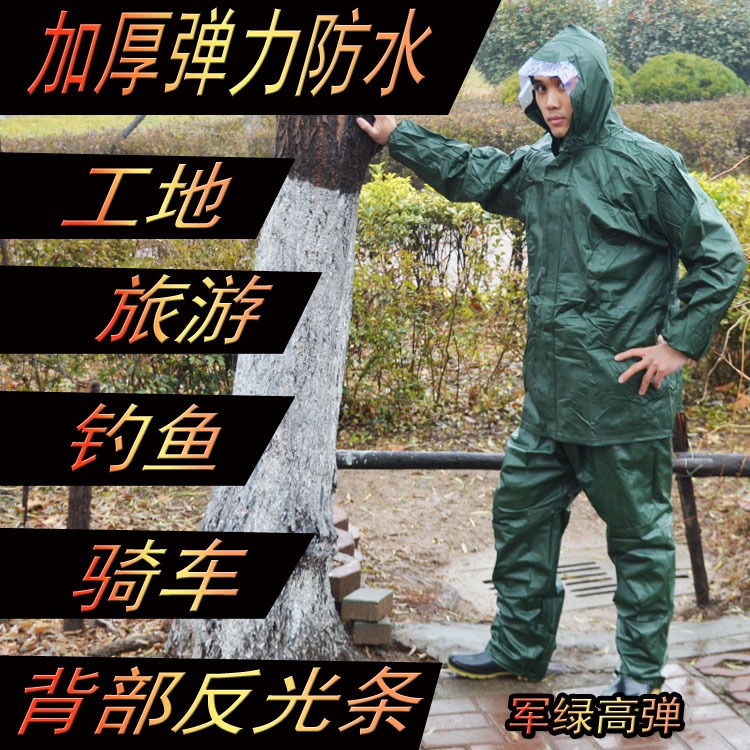 雨得樂雨衣雨褲套裝 成人高彈力型防水服 工地釣魚 電動車雨衣-細節圖7