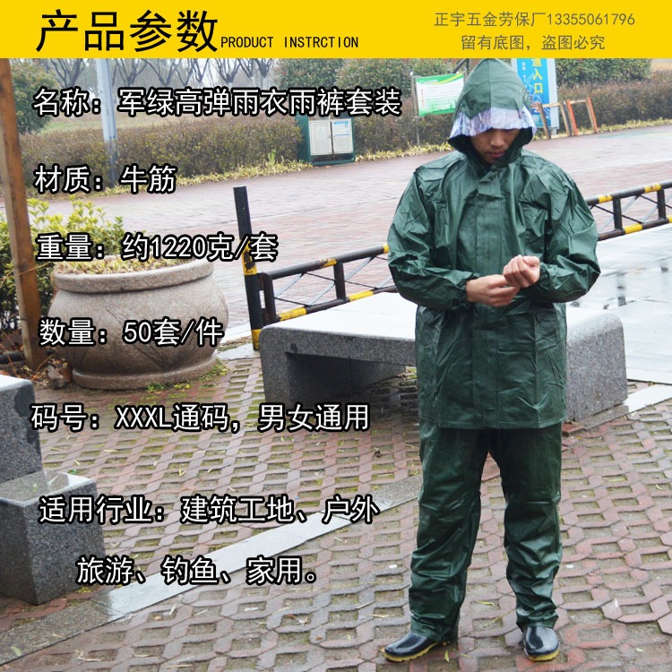 雨得樂雨衣雨褲套裝 成人高彈力型防水服 工地釣魚 電動車雨衣-細節圖8
