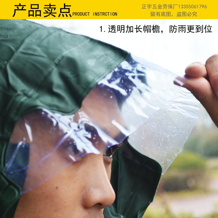 雨得樂雨衣雨褲套裝 成人高彈力型防水服 工地釣魚 電動車雨衣-細節圖9