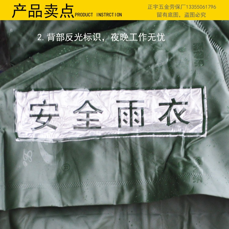 雨得樂雨衣雨褲套裝 成人高彈力型防水服 工地釣魚 電動車雨衣-細節圖10