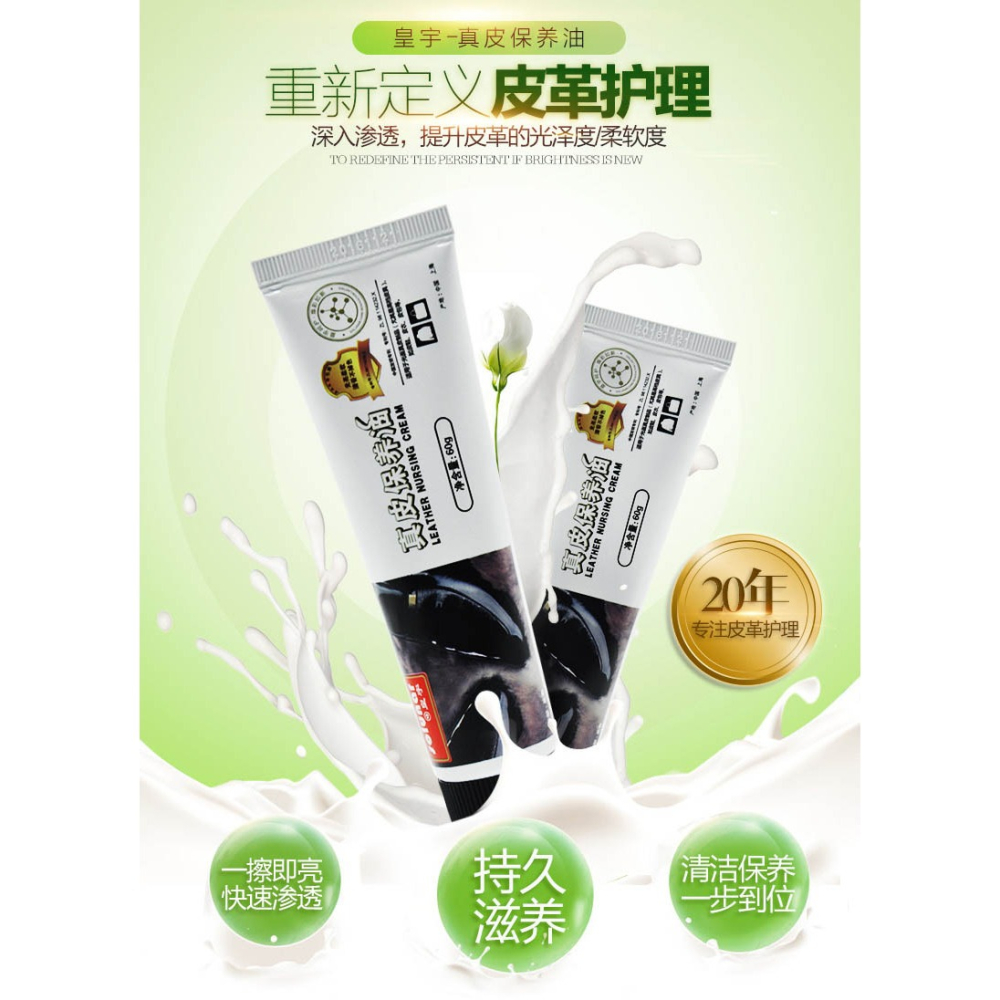 皇宇皮鞋油黑色真皮保養油高級無色通用擦鞋神器鞋刷棕色家用套裝-細節圖7