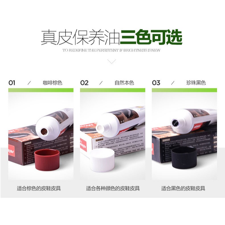 皇宇皮鞋油黑色真皮保養油高級無色通用擦鞋神器鞋刷棕色家用套裝-細節圖8