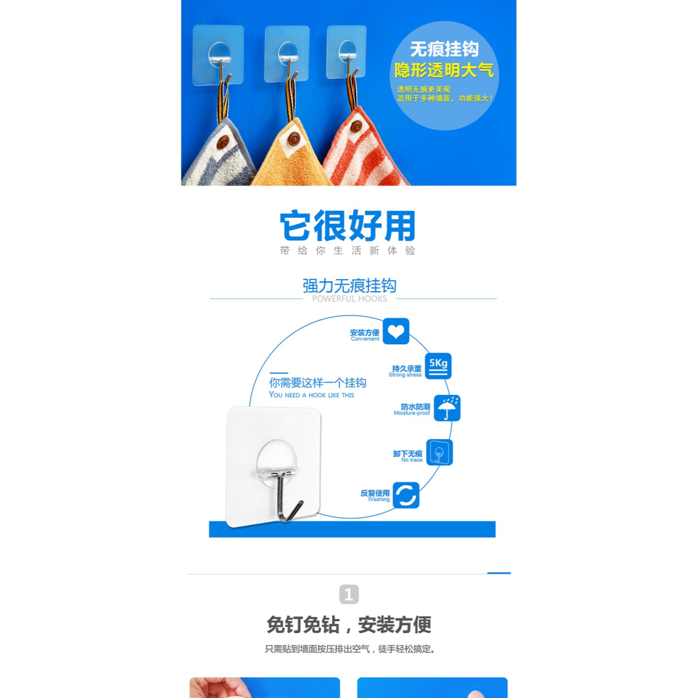 掛鉤強力粘膠貼墻壁壁掛勾廚房墻上吸盤無痕釘門後免打孔承重粘鉤-細節圖6