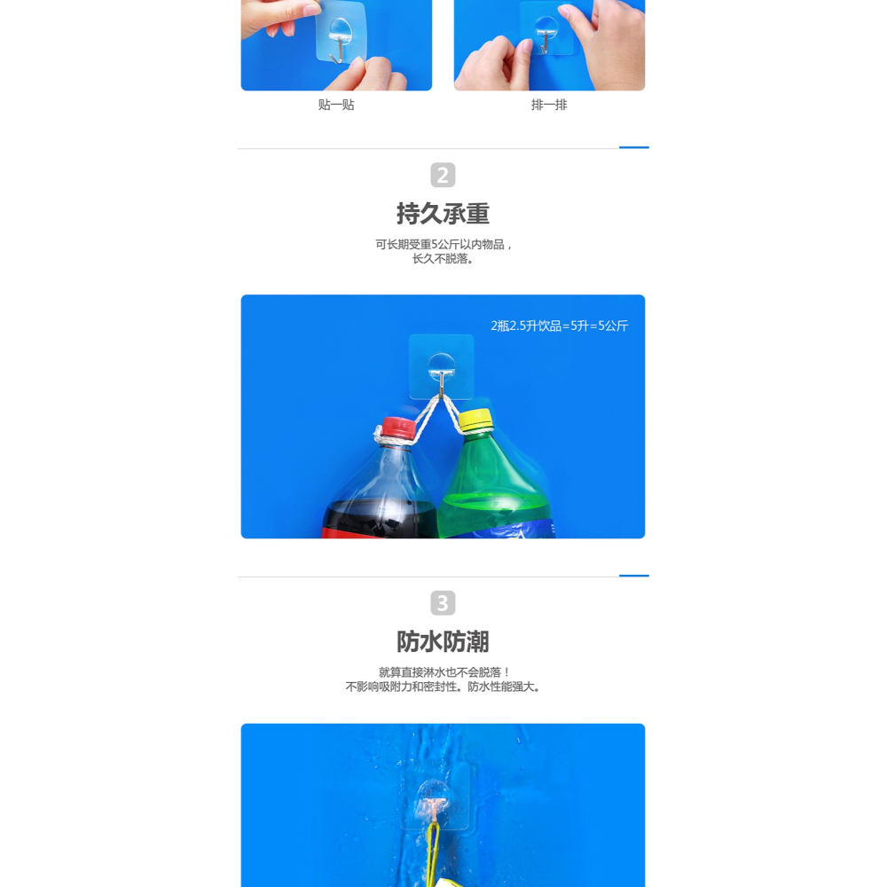 掛鉤強力粘膠貼墻壁壁掛勾廚房墻上吸盤無痕釘門後免打孔承重粘鉤-細節圖7