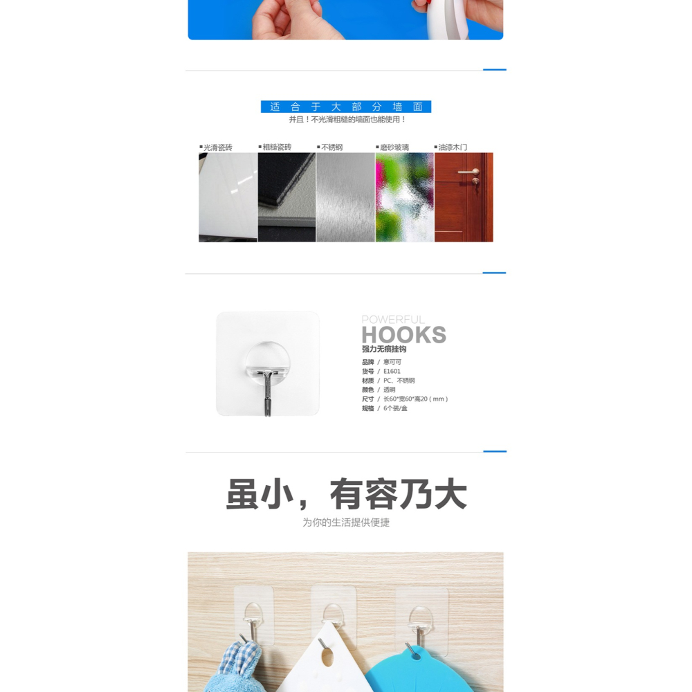 掛鉤強力粘膠貼墻壁壁掛勾廚房墻上吸盤無痕釘門後免打孔承重粘鉤-細節圖9