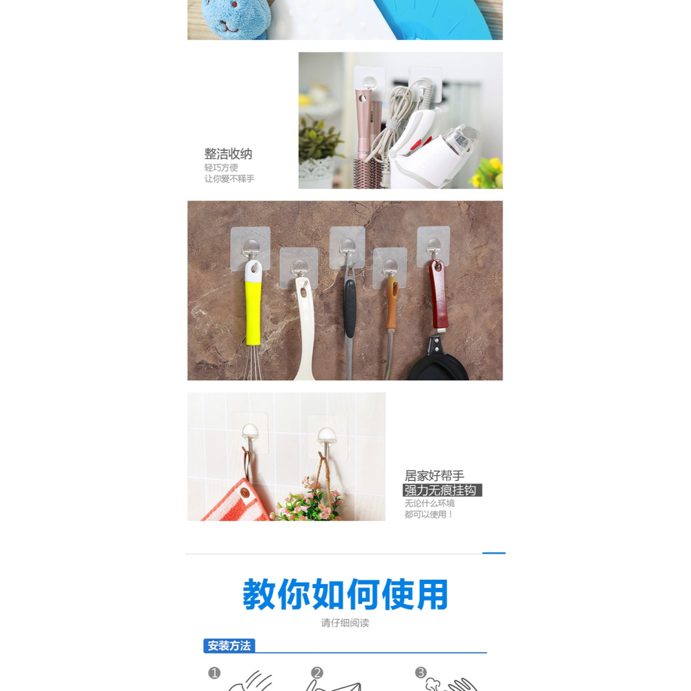 掛鉤強力粘膠貼墻壁壁掛勾廚房墻上吸盤無痕釘門後免打孔承重粘鉤-細節圖10