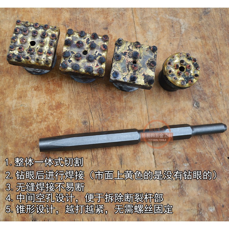 電鎬用合金頭花錘頭 砸花錘鑿子石材混凝土墻面鑿 工地鑿毛錘頭-細節圖2