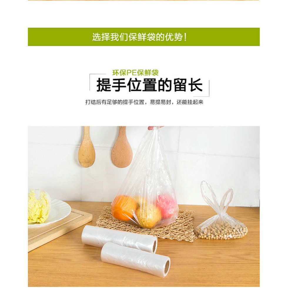 保鮮袋背心式家用食品級塑料袋食品包裝袋子一次性保鮮膜經濟專用-細節圖7