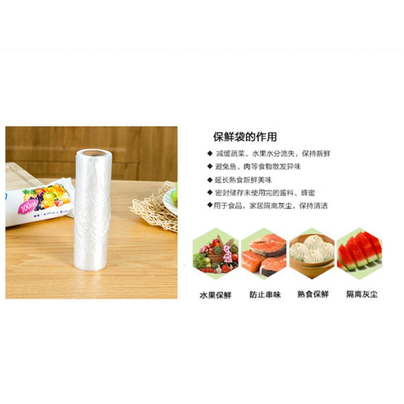 保鮮袋背心式家用食品級塑料袋食品包裝袋子一次性保鮮膜經濟專用-細節圖8