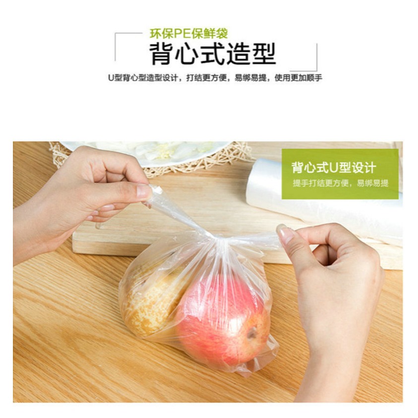 保鮮袋背心式家用食品級塑料袋食品包裝袋子一次性保鮮膜經濟專用-細節圖9