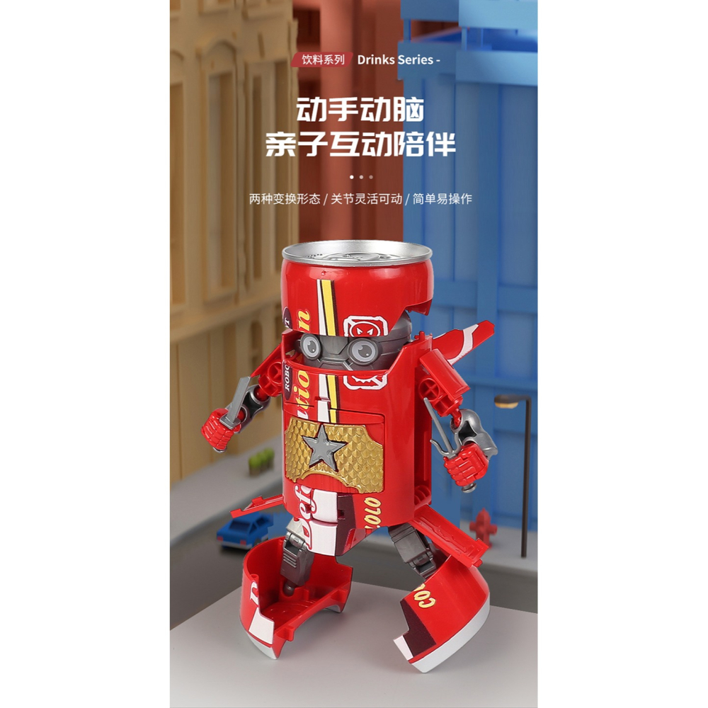 網紅變形汽水武士機甲可樂金剛機器人飲料罐男孩創意益智兒童玩具-細節圖6