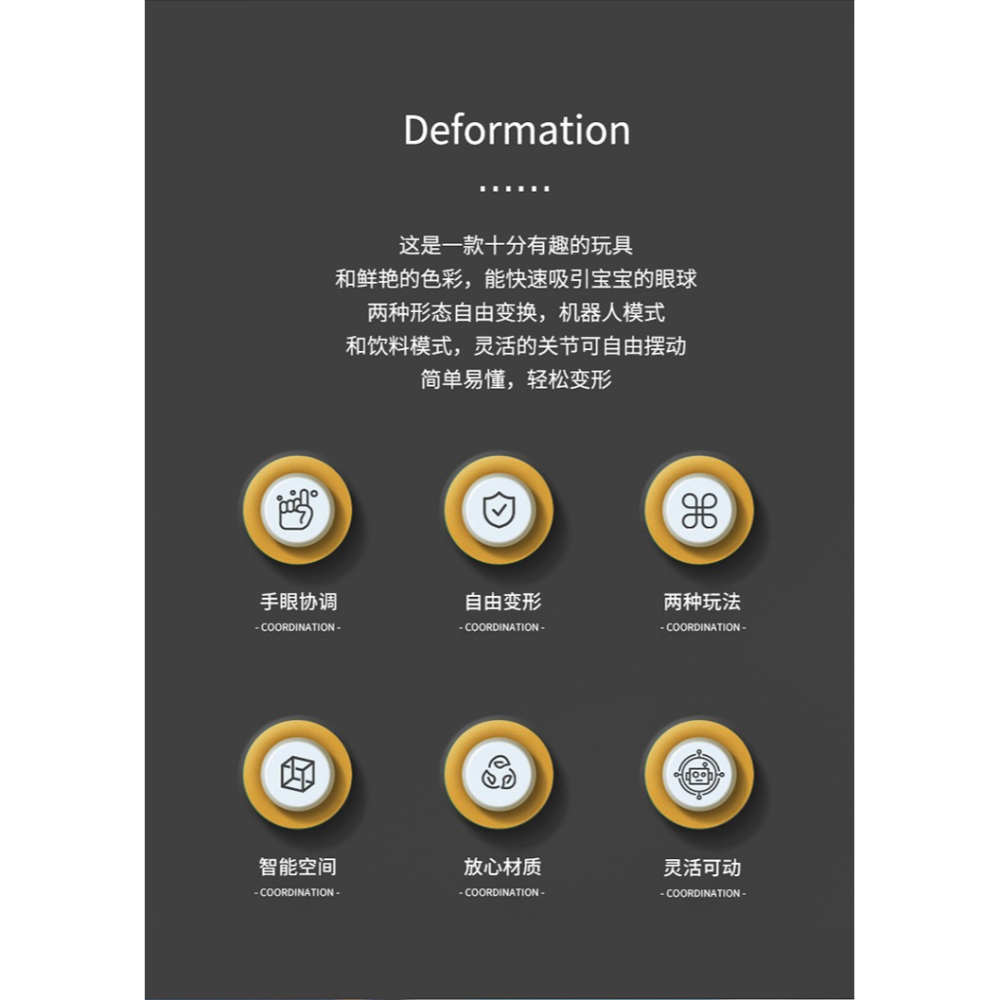 網紅變形汽水武士機甲可樂金剛機器人飲料罐男孩創意益智兒童玩具-細節圖7