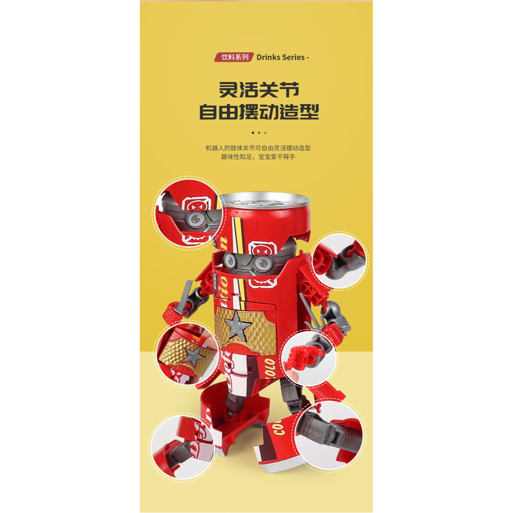 網紅變形汽水武士機甲可樂金剛機器人飲料罐男孩創意益智兒童玩具-細節圖10