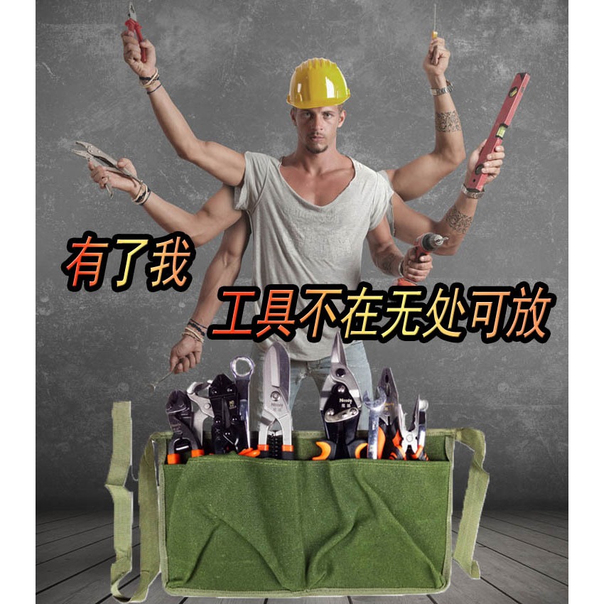 簡易式雙兜綠色帆布腰包 五金工具放置電工維修袋 木工工具釘子包-細節圖7