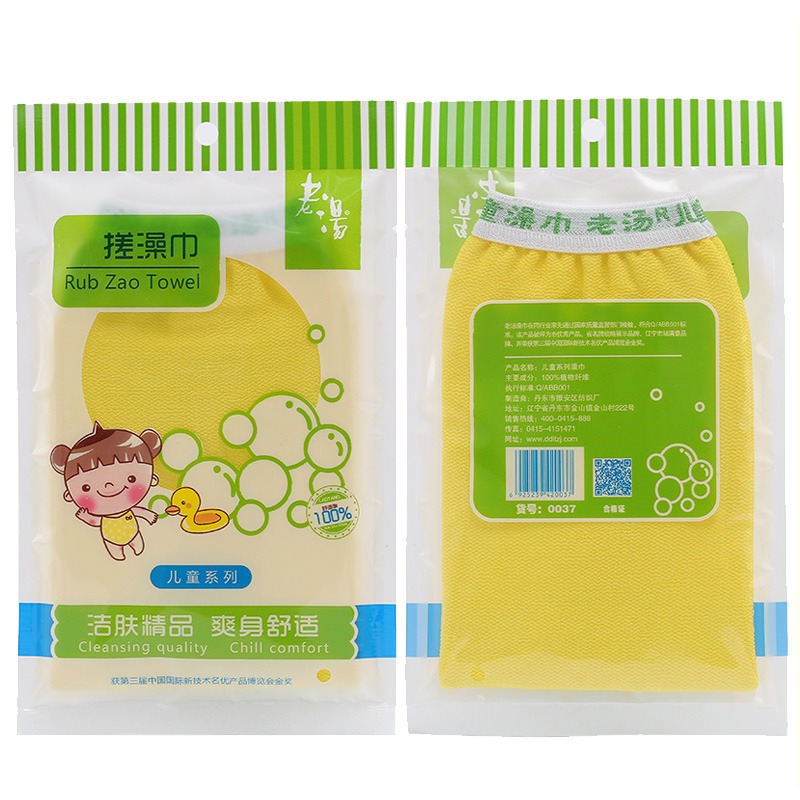 老湯兒童搓澡巾洗澡巾專用無痛女士不疼小孩嬰兒女童寶寶嬰幼兒神-細節圖5