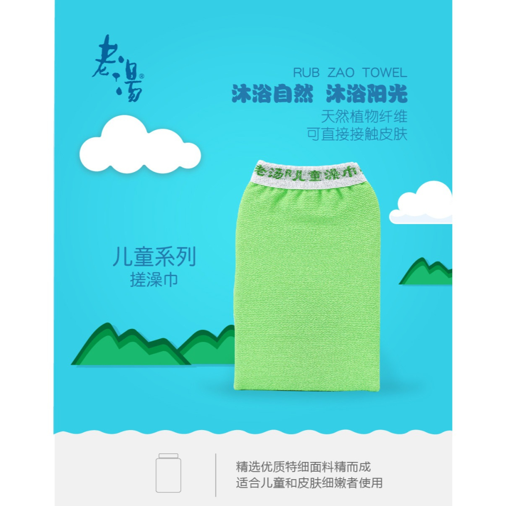 老湯兒童搓澡巾洗澡巾專用無痛女士不疼小孩嬰兒女童寶寶嬰幼兒神-細節圖6