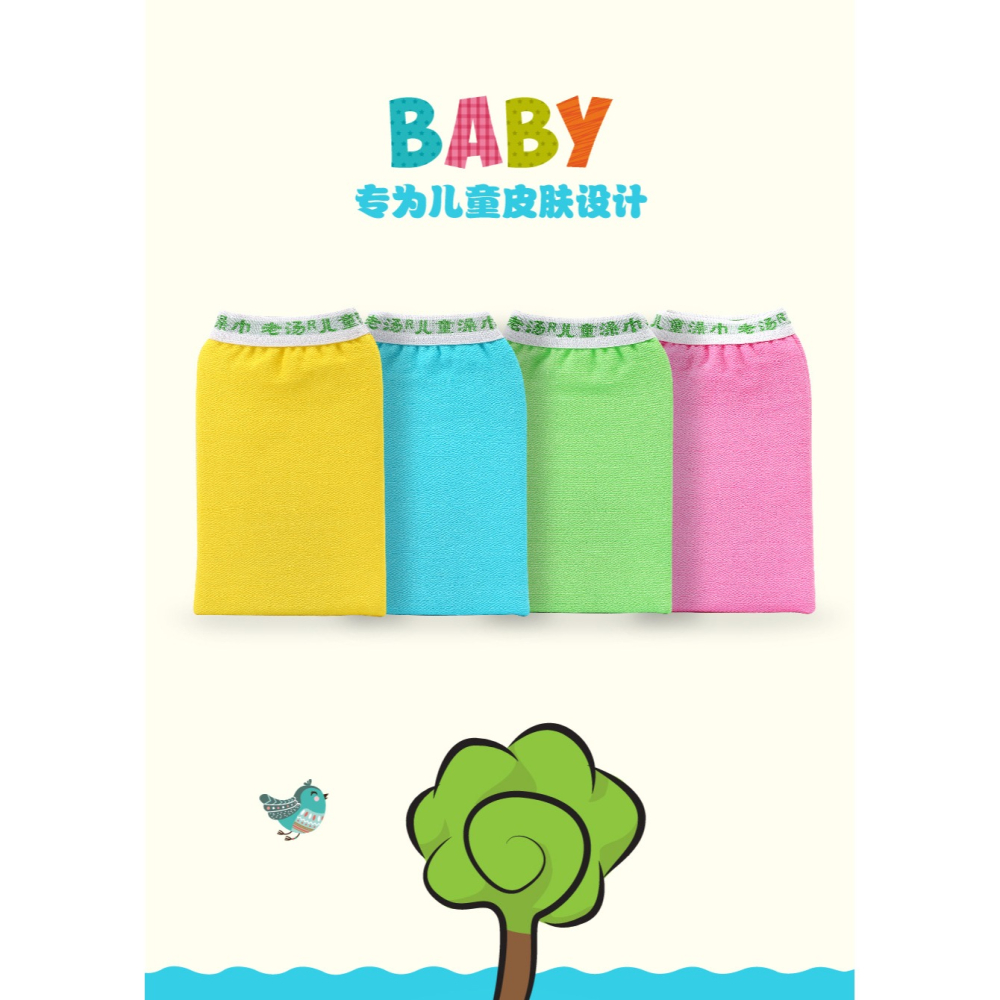 老湯兒童搓澡巾洗澡巾專用無痛女士不疼小孩嬰兒女童寶寶嬰幼兒神-細節圖7