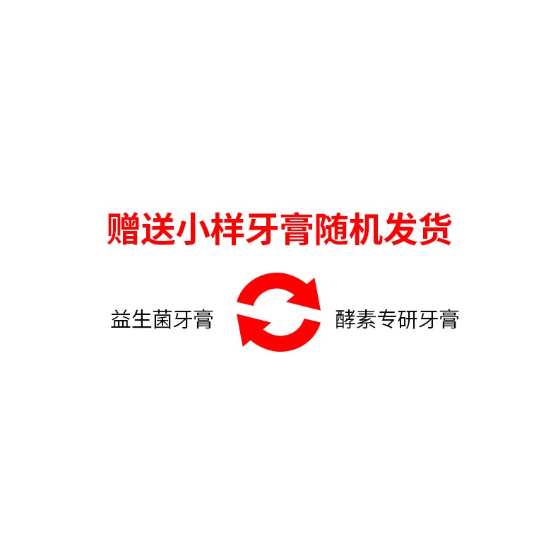 舒客牙刷軟毛家用家庭裝納米小頭男士專用牙膏情侶大人細毛女克大-細節圖6