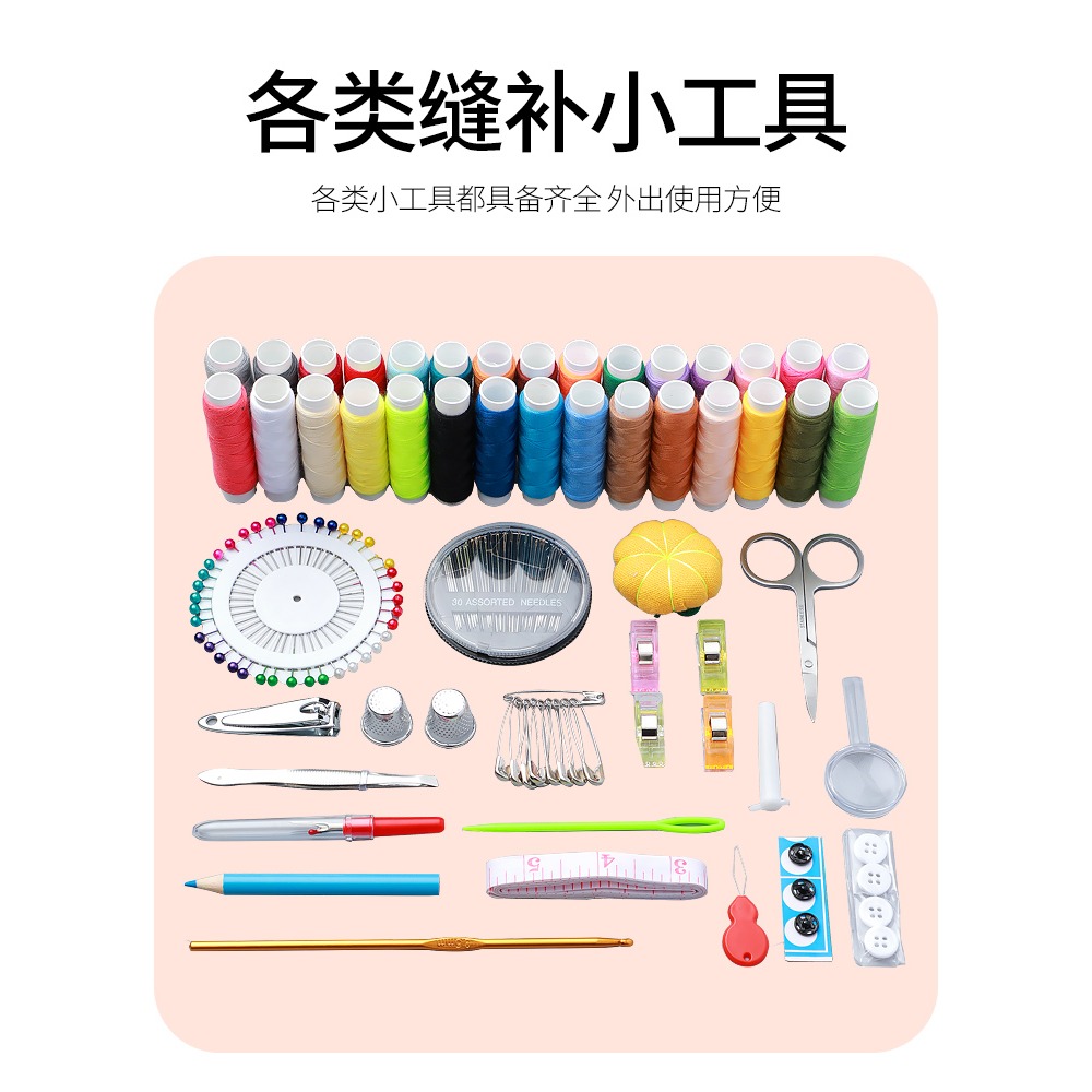 針線盒家用針線包實用高端多功能套裝大容量工具收納盒縫衣針縫紉-細節圖3