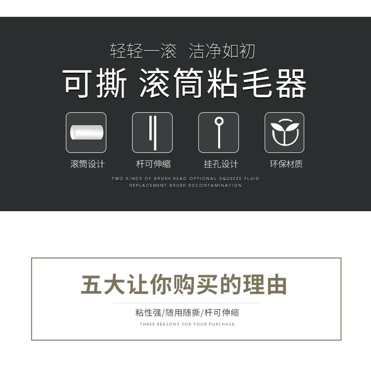 粘毛器滾筒式粘毛滾子沾毛滾筒紙家用替換紙粘紙滾撕紙粘筒滾筒大-細節圖9