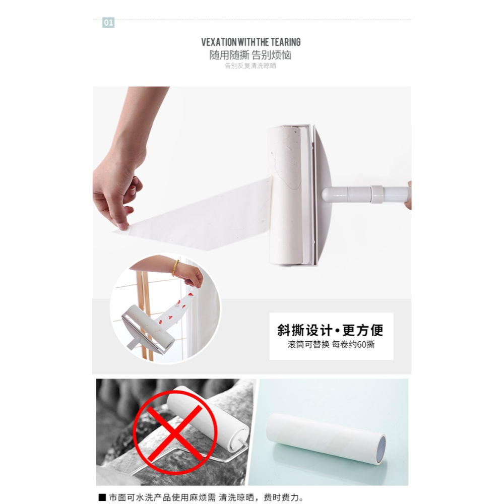 粘毛器滾筒式粘毛滾子沾毛滾筒紙家用替換紙粘紙滾撕紙粘筒滾筒大-細節圖10