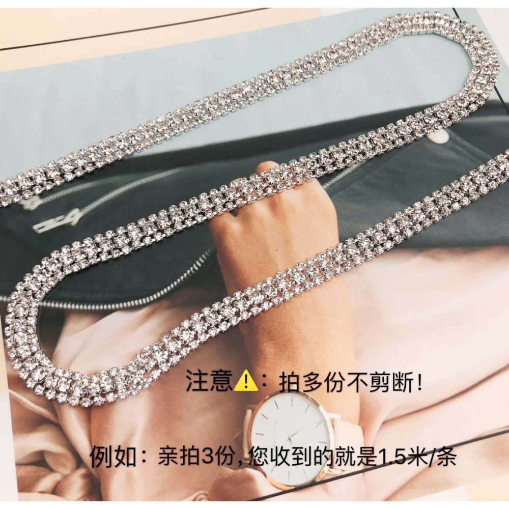 秀禾服diy鉆鏈條衣服服裝裝飾三排抓鏈手工縫輔料配飾水鉆鏈材料-細節圖4