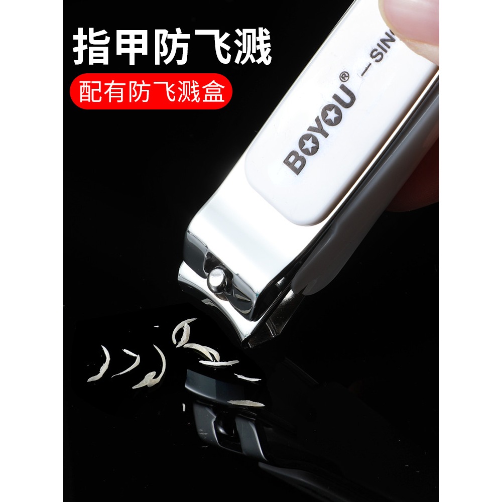 博友指甲刀大號指甲剪厚指甲鉗單個裝超大口高檔防飛濺特大碼家用-細節圖2