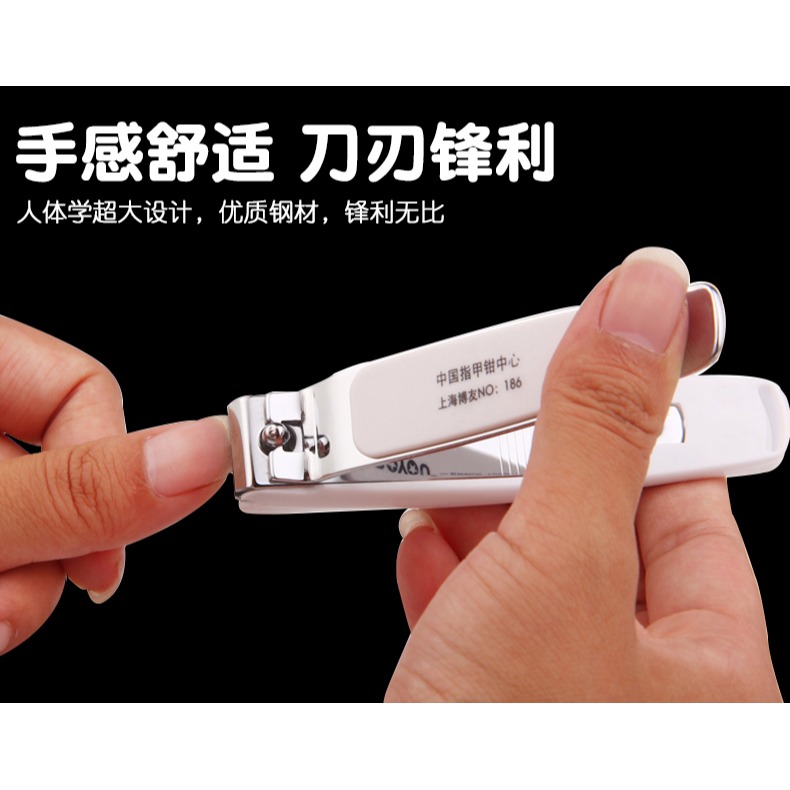 博友指甲刀大號指甲剪厚指甲鉗單個裝超大口高檔防飛濺特大碼家用-細節圖7